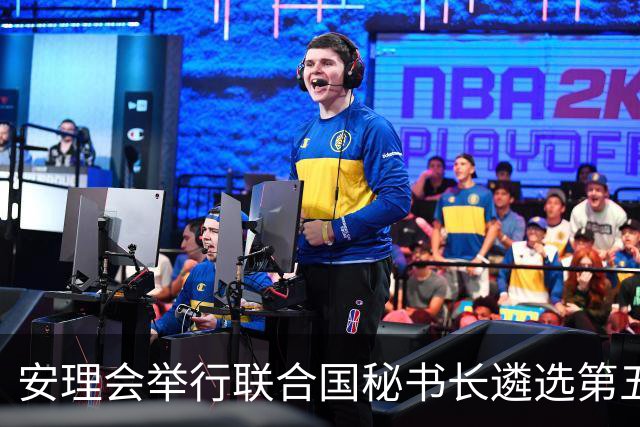 安理会举行联合国秘书长遴选第五轮意向性投票