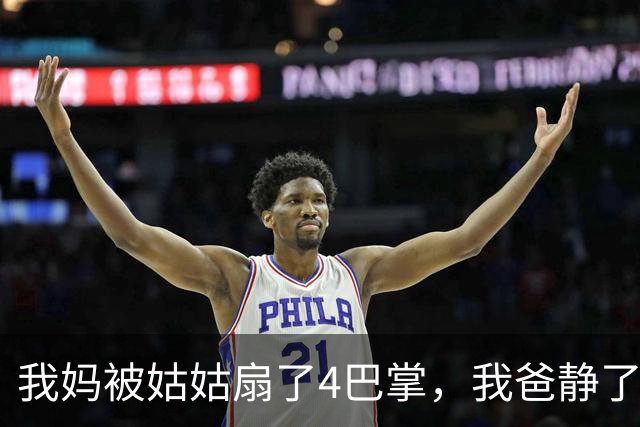 我妈被姑姑扇了4巴掌，我爸静了3秒，然后摘下338万手表递给我妈