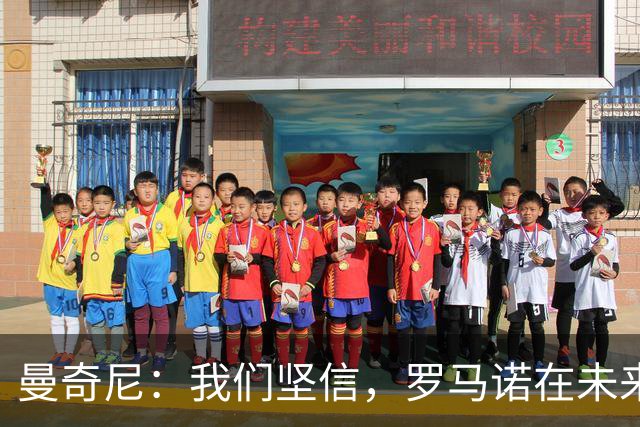 曼奇尼：我们坚信，罗马诺在未来会成为国家队极其重要的基石