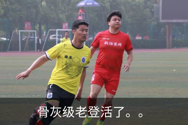 骨灰级老登活了。。